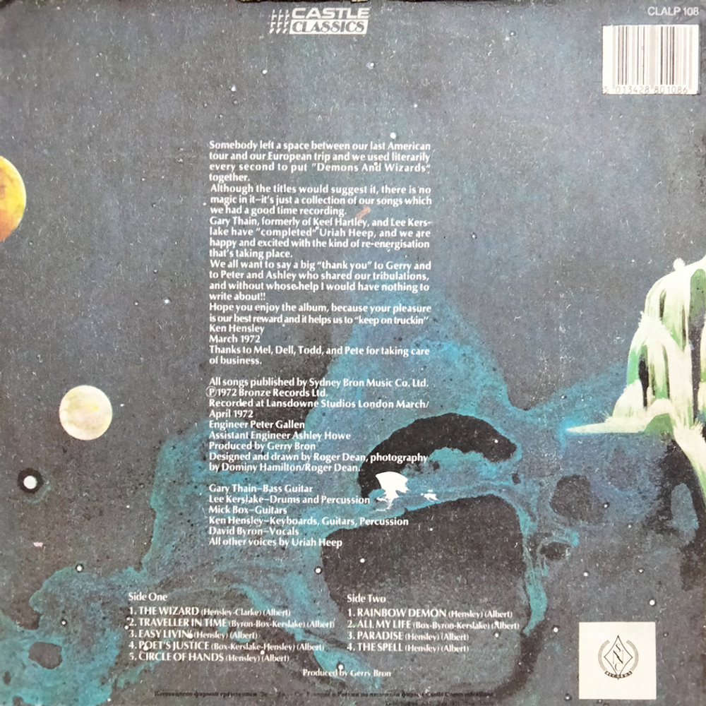 Uriah Heep / Demons And Wizards (LP)