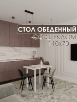 Обеденный стол "Букет" 110x70 см