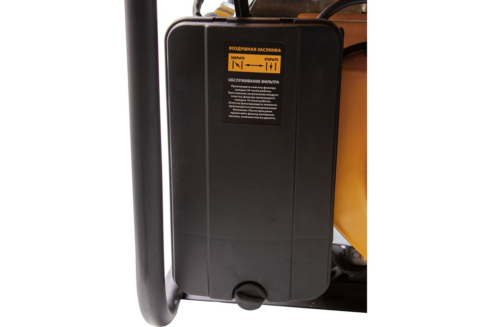 Генератор бензиновый Denzel GE-8900