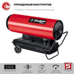 Дизельная тепловая пушка Зубр ДП-К8-65-Д - прямого нагрева / 65 кВт