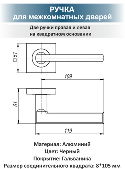 Комплект ручка дверная с фиксатором POLO