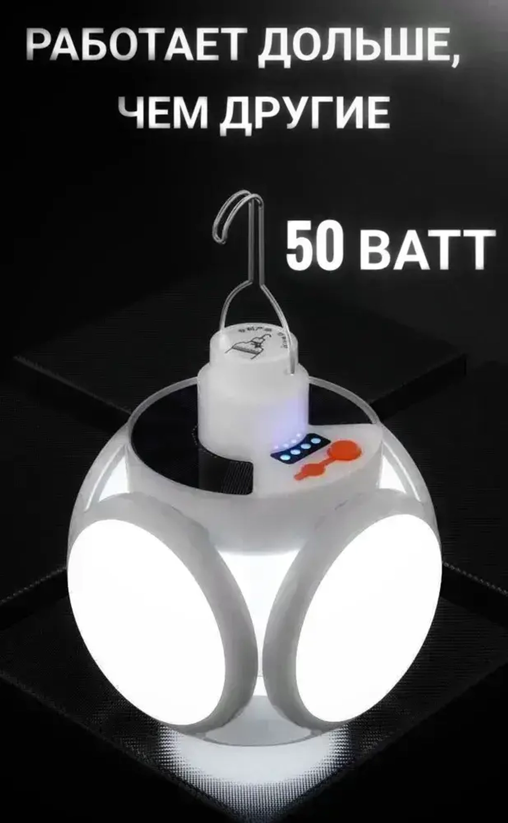 Уличный светильник, LED, количество ламп:5шт