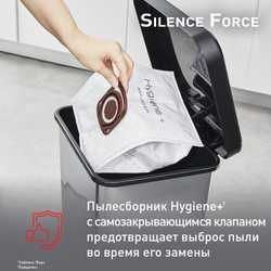 Пылесос с пылесборником Tefal Silence Force TW7487EA