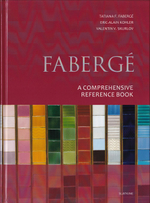 Фабеже: подробный справочник