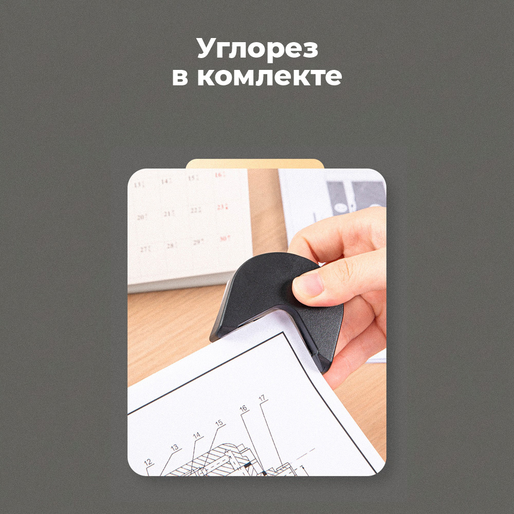 Ламинатор DELI "ET113" формат A3 (250 мм/мин), белый