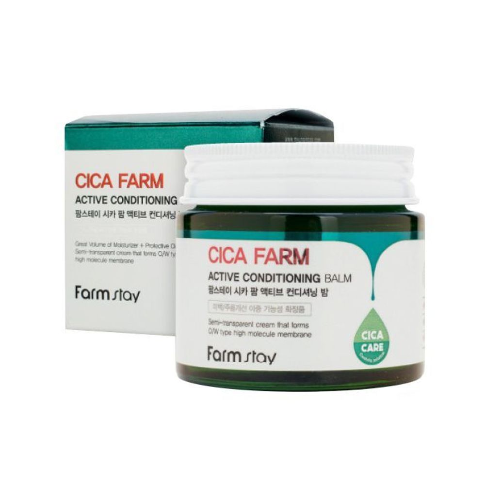 Крем для лица с центеллой азиатской FARMSTAY Cica Farm Regenerating Solution Cream 50 мл