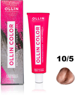 OLLIN COLOR 10/5 светлый блондин махагоновый 60мл Перманентная крем-краска для волос