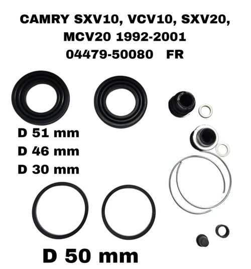 РЕМКОМПЛЕКТ СУПОРТА CAMRY SXV10, VCV10, SXV20, MCV20 1992-2001