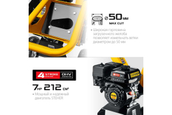 Бензиновый измельчитель STEHER GSR-750