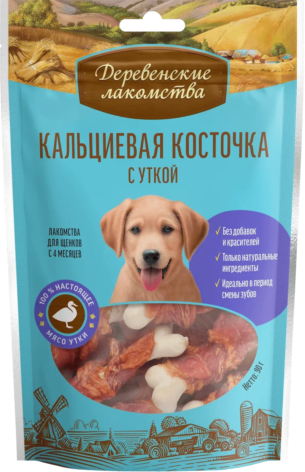 ДЕРЕВЕНСКИЕ ЛАКОМСТВА для щенков Кальциевая косточка с уткой, 90 г