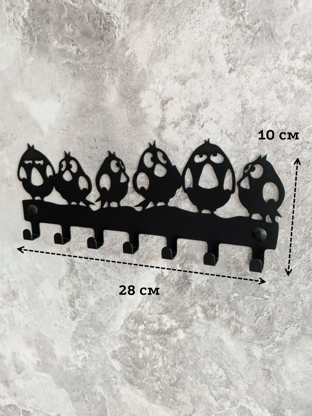 Ключница настенная Совята на 7 крючков, металл, черная