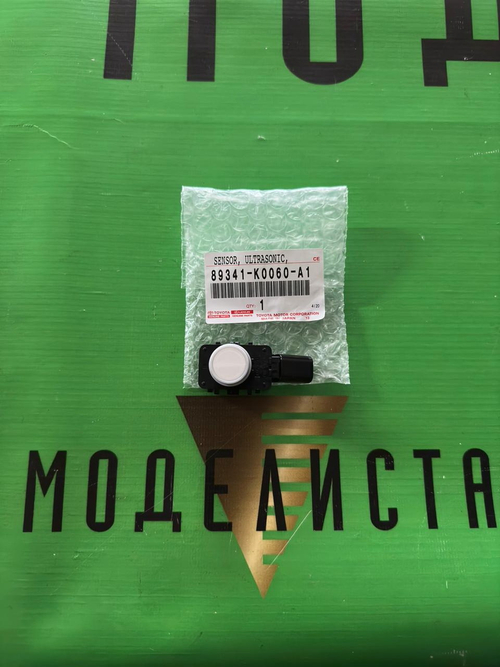 ДАТЧИК ПАРКОВКИ TOYOTA 89341K0060A1