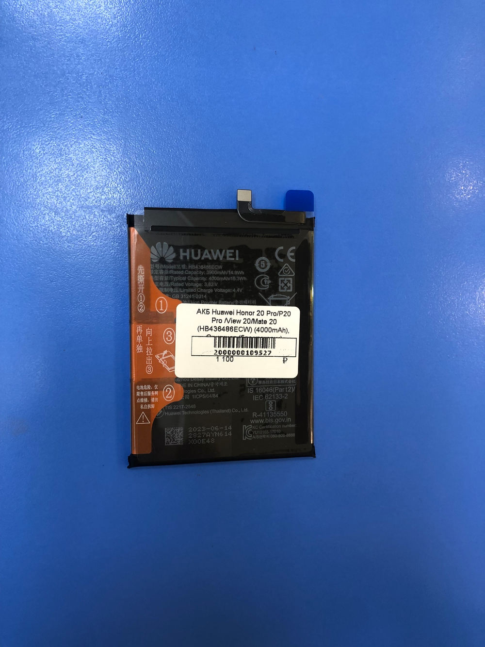 Huawei View 20 Аккумулятор(батарея ) HB436486ECW Оригинал Сервисная