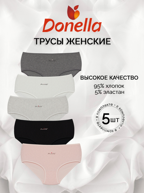 Трусы женские макси