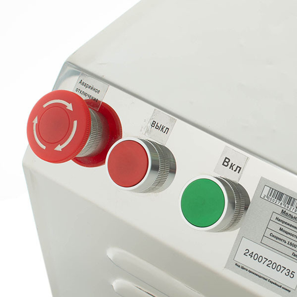 Мельница жерновая HR-1500(A) Foodatlas с шнеком для давки