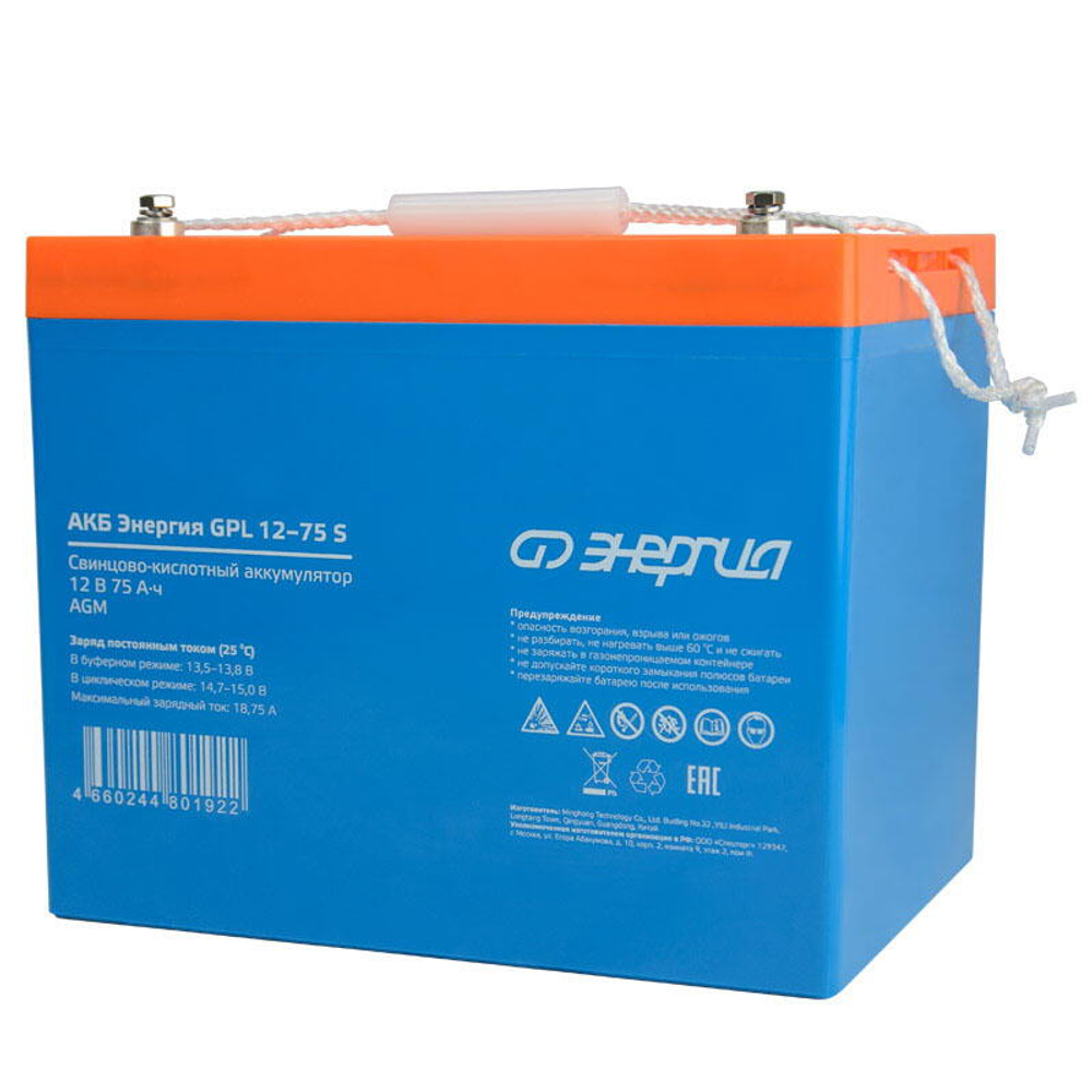 АКБ Энергия GPL 12-75 S