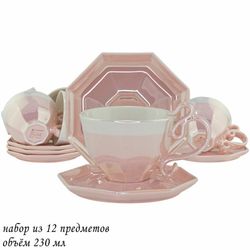 Lenardi 106-223 Чаный набор 12пр. 230 мл в под.уп.(х6)Фарфор