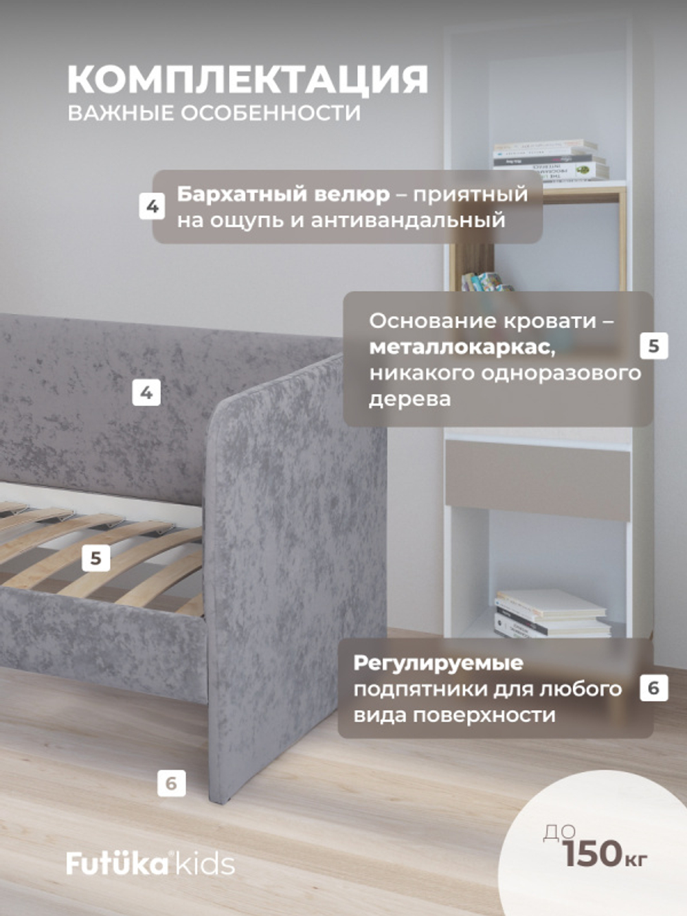 Диван - кровать Lilo 160х80 см ткань Nebby