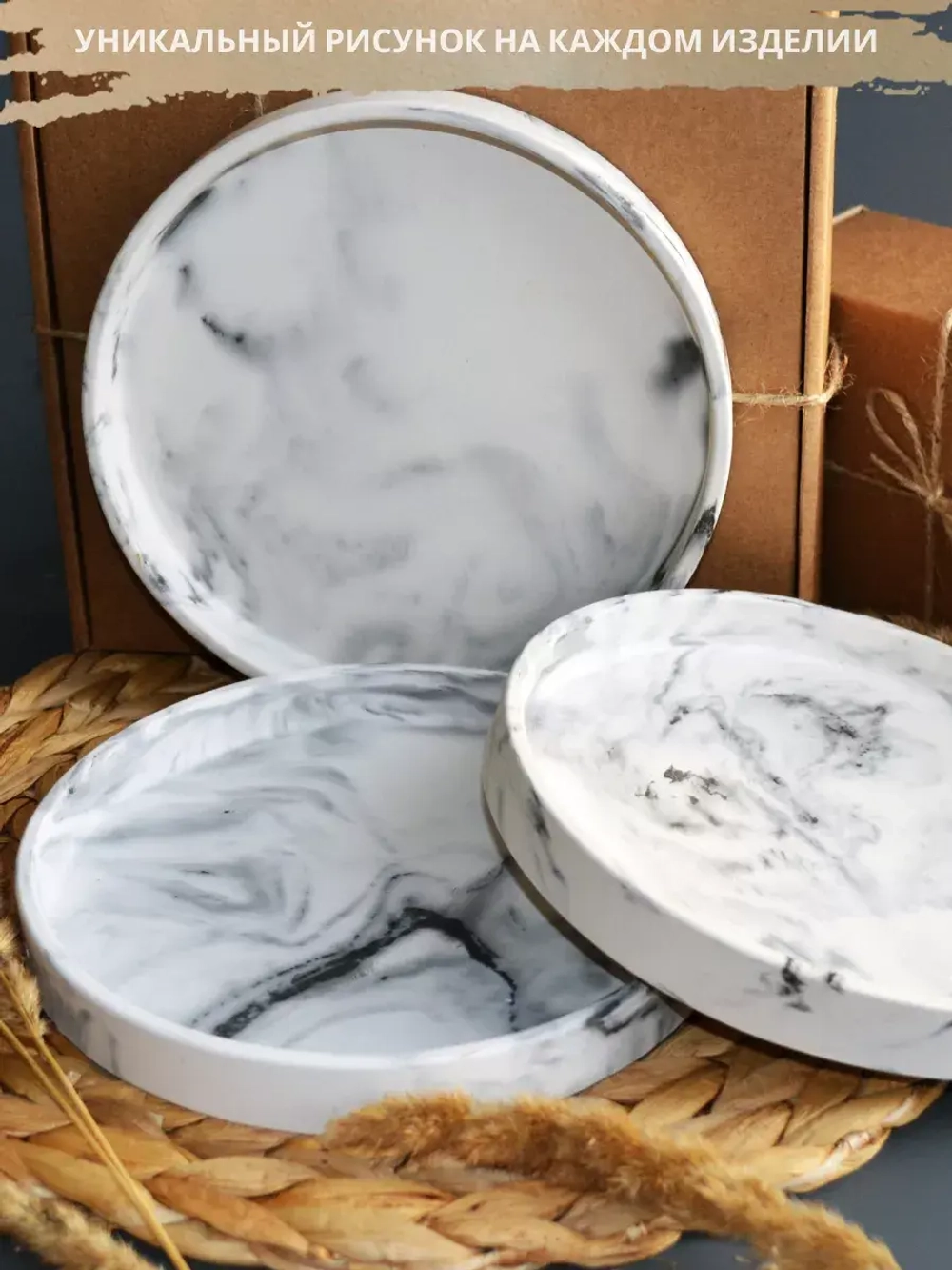 Подставка декоративная круглая