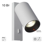 Настенный светильник Citilux Axel CL512510