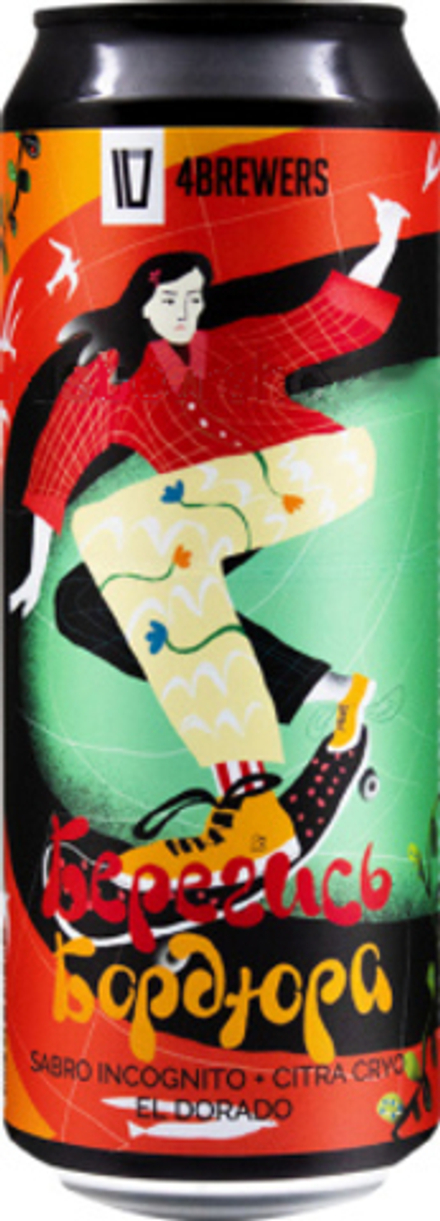 Пиво Четыре Пивовара Берегись Бордюра / 4 Brewers Beregis Bordyura 0.45 - банка