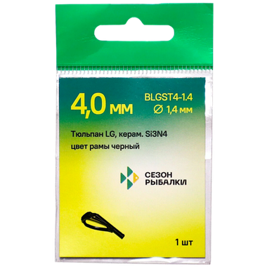 Кольца пропуск. Тюльпан BLGST4-1.4 Керамика Внутр. диаметр трубки 1.40мм LG (Fuji) 1шт