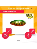 Блесна для рыбалки LureMax Dafna