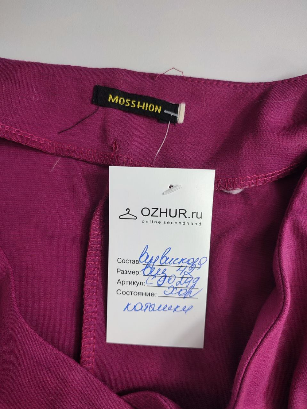 Платье Mosshion стильное 42 размер