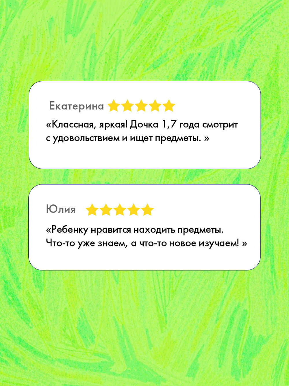 Первая фотокнига малыша. Машины и машинки