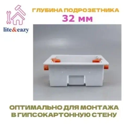 Подрозетник квадратный 5 шт для гипсокартона ГКЛ серии 86 для Xiaomi, Aqara и других умных выключателей/розеток