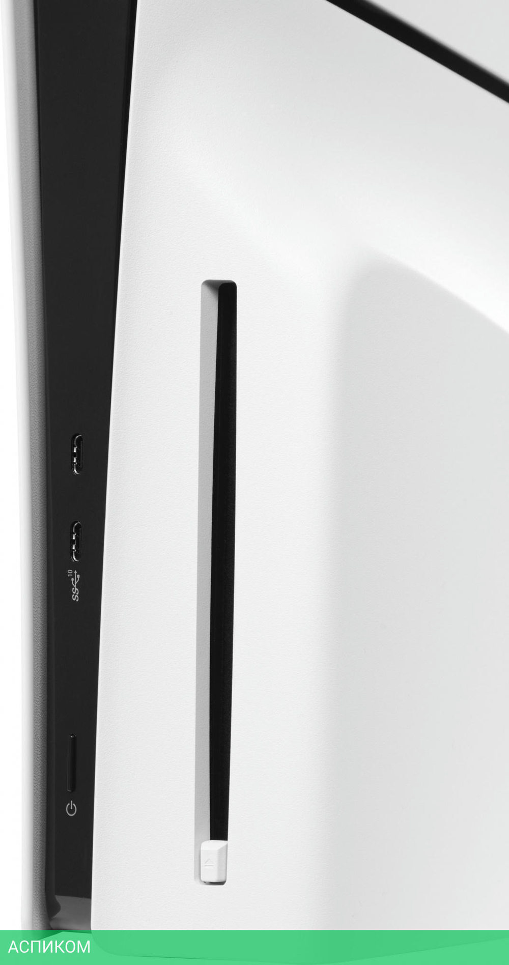 Игровая консоль Sony Playstation 5 Slim белый/черный (CFI-2016A01Y)