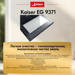 Встраиваемый газовый духовой шкаф Kaiser EG 9371