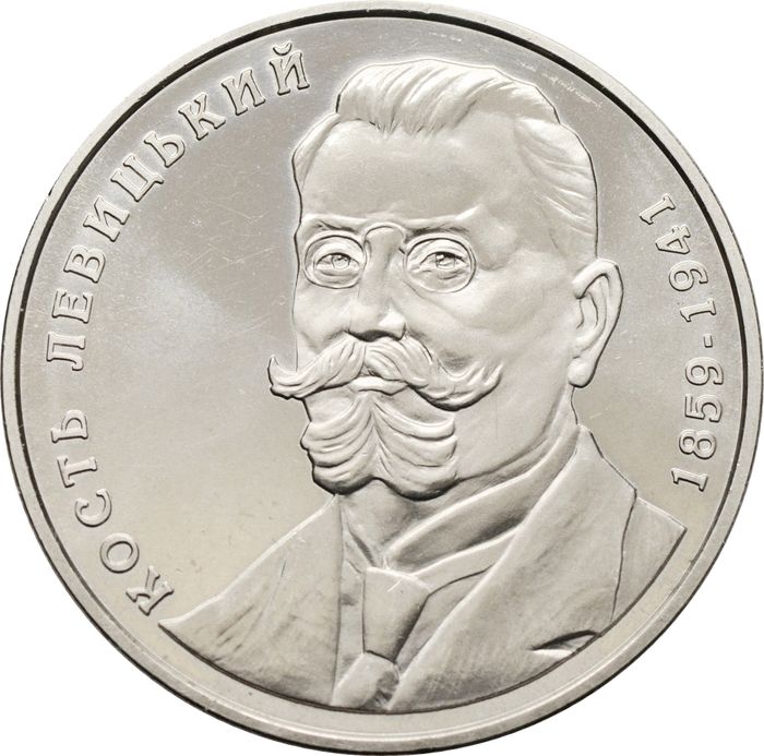 2 гривны 2009 Украина «150 лет со дня рождения Кость Антоновича Левицкого»