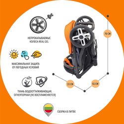 Прогулочная коляска Nuovita Modo Terreno Arancione grigio / Оранжево-серый