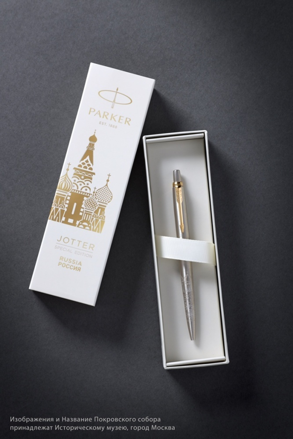 Шариковая ручка Parker Jotter Russia SE, цвет: St. Steel GT, стержень: Mblue