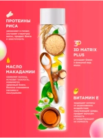 GraSS MY MUSE Бальзам для волос Защита цвета и увлажнение 400мл