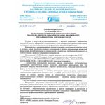 Ранец BRAUBERG PREMIUM, 2 отделения, с брелком, "Neon cat", 38х29х16 см, 271352