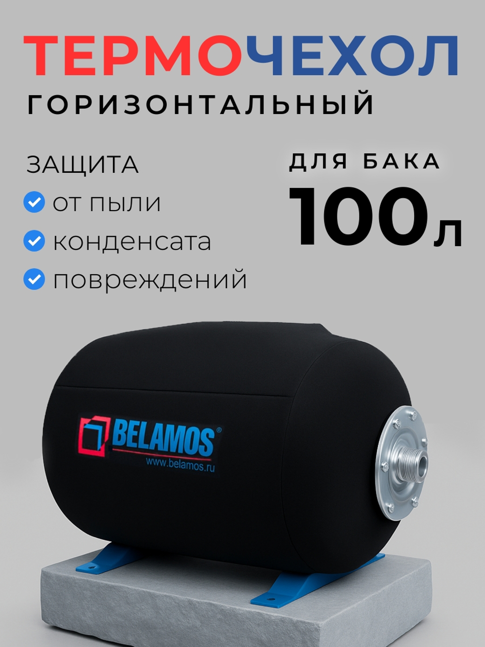 T100CT_01