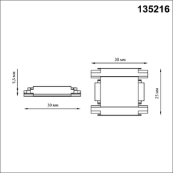 135216 SHINO NT23 170 белый Соединитель с токопроводом прямой для низковольтного шинопровода IP20 48V SMAL