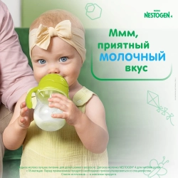 Смесь молочная Nestogen 4 900 г с 18 месяцев