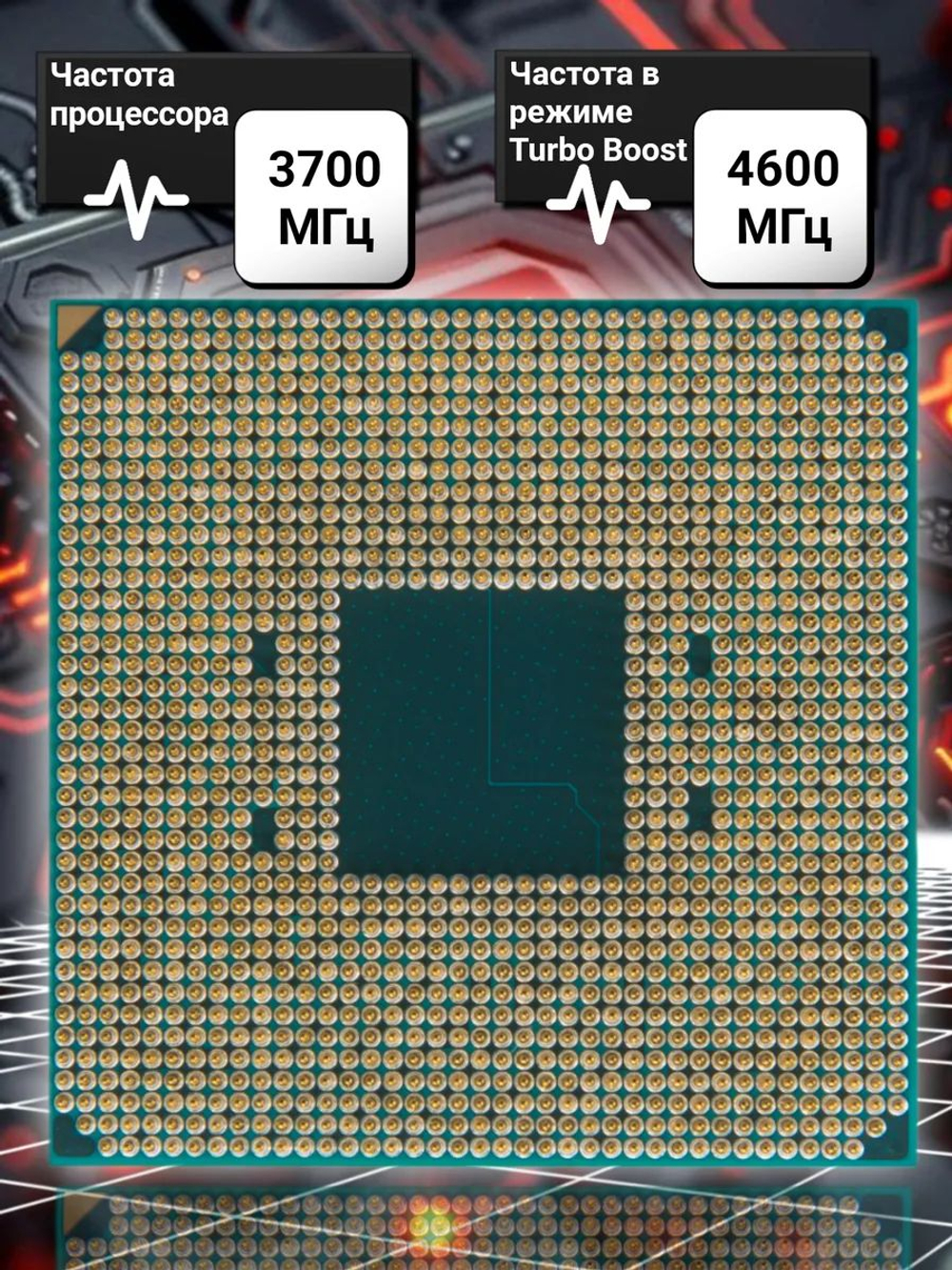 Процессор AMD Ryzen 5 5600X AM4 OEM (без кулера)