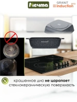 Жаровня квадратная индукционная "Мечта" Гранит с крышкой 26*26см