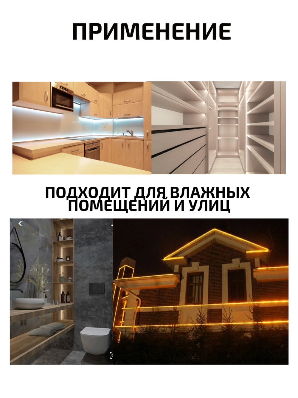 Блок питания для светодиодной ленты 80W 12V