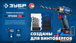 ЗУБР НЕХ-1/4″, 6 шт, набор сверл по металлу для винтовёртов и шуруповертов IMPACT READY (29623-H6)