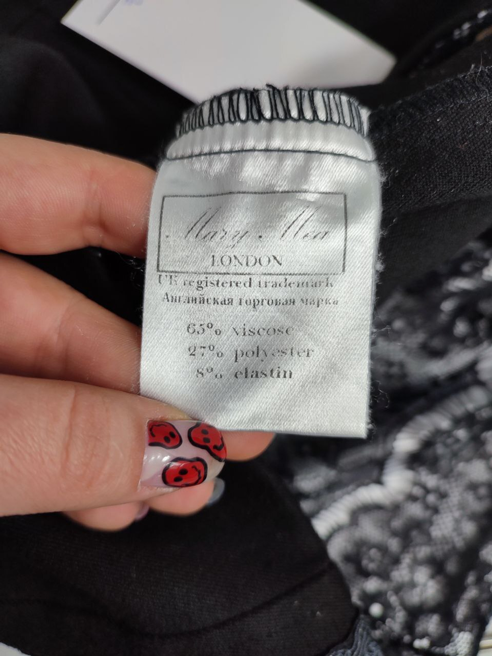 Брюки Mary Mea с ажурной вставкой 44 размер