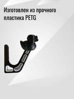 Держатель/вешалка для шлема - УТКА