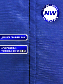 Чехол на амортизатор 245 мм* 90 мм черный