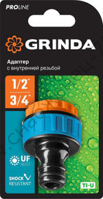 GRINDA TI-U, 1/2″ x 3/4″, с внутренней резьбой, штуцерный адаптер, PROLine (8-426405)