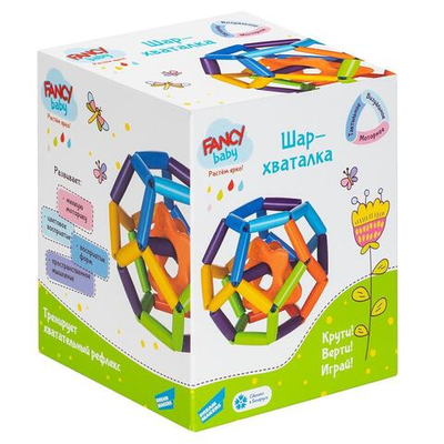 Игрушка развивающая «Шар-хваталка» (Fancy Baby)