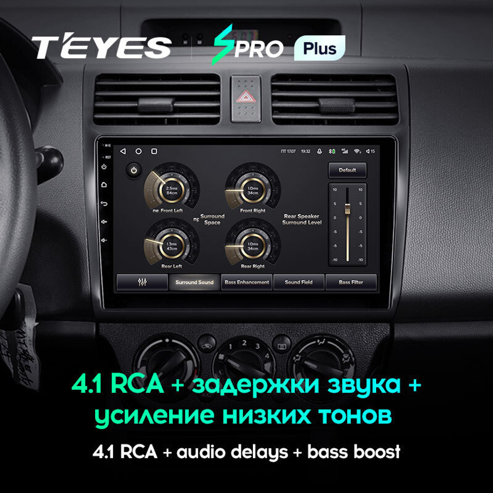 Teyes SPRO Plus 10.2" для Suzuki Swift 2003-2010